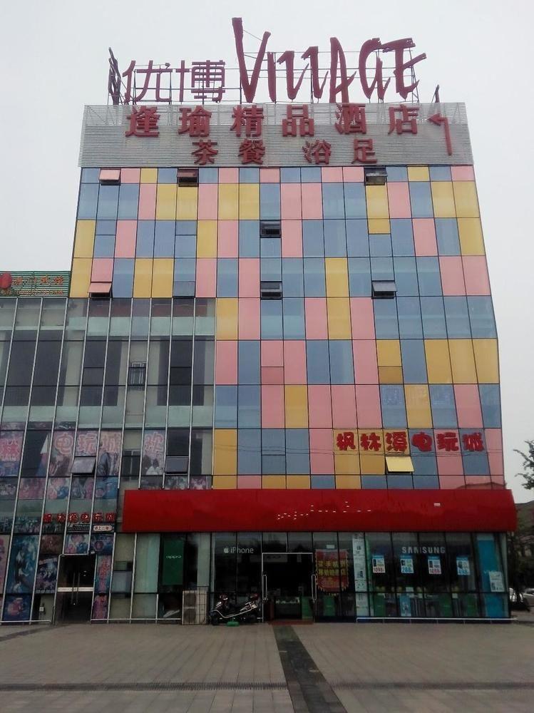 Fengyu Business Hotel เฉิงตู ภายนอก รูปภาพ